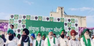 Bharat Bandh: कल किसानों का भारत बंद, जानिए किन राज्यों में होगा बंद का असर Syukt-kisan-morcha