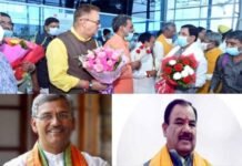 पूर्व सीएम त्रिवेंद्र और हरक सिंह रावत में विवाद के बीच देहरादून पहुंचे चुनाव प्रभारी प्रह्लाद जोशी
