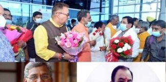 पूर्व सीएम त्रिवेंद्र और हरक सिंह रावत में विवाद के बीच देहरादून पहुंचे चुनाव प्रभारी प्रह्लाद जोशी