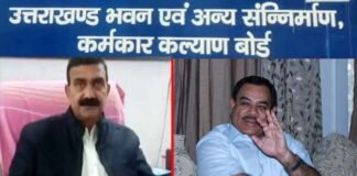 उत्तराखंड : सरकार ने कर्मकार बोर्ड के अध्यक्ष शमशेर सत्याल को हटाया,श्रम मंत्री हरक सिंह रावत की जीत ! Uttarakhand Karmakar Board