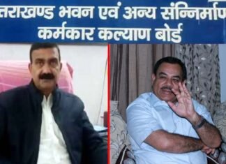 उत्तराखंड : सरकार ने कर्मकार बोर्ड के अध्यक्ष शमशेर सत्याल को हटाया,श्रम मंत्री हरक सिंह रावत की जीत ! Uttarakhand Karmakar Board
