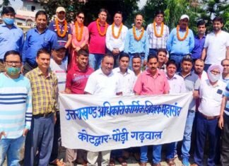 उत्तराखंड अधिकारी कार्मिक शिक्षक महासंघ के अधिवेशन में मुकेश रावत बने अध्यक्ष,प्रवीन सिंह रावत महासचिव Uttarakhand Officer Personnel Teachers Federation, Mukesh Rawat became president