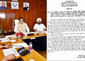 उत्तराखंड कैबिनेट का बड़ा फैसला : कर्मचारियों को 11 प्रतिशत महंगाई भत्ते के साथ श्रीनगर को नगर निगम बनाने की दी अनुमति Uttarakhand cabinet meeting