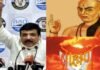 यूपी में दलों का प्रबुद्ध गुणगान : बसपा-सपा-भाजपा के बाद ब्राह्मणों को रिझाने के लिए आप ने भी तैयार की ‘चाणक्य नीति’ aap-uttarpradesh