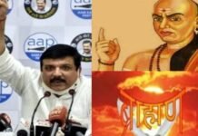 यूपी में दलों का प्रबुद्ध गुणगान : बसपा-सपा-भाजपा के बाद ब्राह्मणों को रिझाने के लिए आप ने भी तैयार की ‘चाणक्य नीति’ aap-uttarpradesh