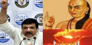 यूपी में दलों का प्रबुद्ध गुणगान : बसपा-सपा-भाजपा के बाद ब्राह्मणों को रिझाने के लिए आप ने भी तैयार की ‘चाणक्य नीति’ aap-uttarpradesh
