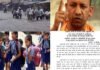 यूपी में बारिश ने मचाई तबाही, प्रदेश के सभी स्कूल-कॉलेज दो दिन के लिए किए बंद all-schools-and-colleges-closed-for-two-days-in-uttar-pradesh