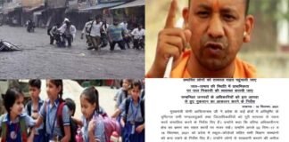 यूपी में बारिश ने मचाई तबाही, प्रदेश के सभी स्कूल-कॉलेज दो दिन के लिए किए बंद all-schools-and-colleges-closed-for-two-days-in-uttar-pradesh