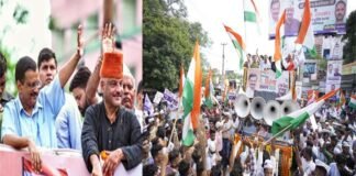 केजरीवाल का एक और एलान: 80 प्रतिशत नौकरियां उत्तराखंड के युवाओं के लिए होंगी आरक्षित, 6 महीने में देंगे 1 लाख नौकरी तिरंगा यात्रा