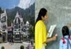 उत्तराखंड में सहायक अध्यापकों के 2600 पदों पर नियुक्ति का रास्ता साफ, हाईकोर्ट ने कानून सम्मत तरीके से भर्ती प्रक्रिया शुरू करने के दिए निर्देश assistant-teachers-in-uttarakhand