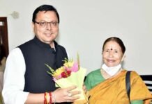 पद्म श्री जागर गायिका बसंती बिष्ट ने मुख्यमंत्री पुष्कर सिंह धामी से की भेंट Padma Shri Jagar singer Basti Bisht calls on Chief Minister Pushkar Singh Dhami