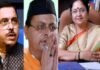 सियासी दांव : उत्तराखंड में राज्यपाल के इस्तीफे के साथ चुनाव प्रभारियों की नियुक्ति कर भाजपा ने किया ‘मिशन 22’ का आगाज bebi-rani-maurya