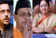 सियासी दांव : उत्तराखंड में राज्यपाल के इस्तीफे के साथ चुनाव प्रभारियों की नियुक्ति कर भाजपा ने किया ‘मिशन 22’ का आगाज bebi-rani-maurya