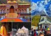 हाईकोर्ट के बाद धामी सरकार ने भी चार धाम तीर्थयात्रा के लिए दी हरी झंडी char-dham-yatra-2021