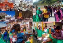 उत्तराखंड: आज से शुरू हो गई चार धाम यात्रा, पहले दिन स्थानीय श्रद्धालुओं ने किए दर्शन, यात्रा पर आने वालों के लिए सरकार ने जारी की एसओपी char-dham-yatra-2021-starts-in-uttarakhand