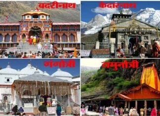 उत्तराखंड चारधाम यात्रा में इस बार पहुंचे रिकॉर्ड श्रद्धालु, अब तक कई दशकों के टूट गए रिकॉर्ड, अब कुछ दिन ही शेष बची है यात्रा badrinath-kedarnath