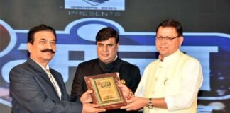 प्रदेश का समग्र विकास हमारा ध्येय : मुख्यमंत्री पुष्कर सिंह धामी