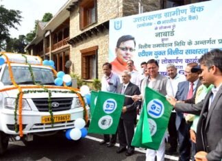 मुख्यमंत्री धामी ने उत्तराखण्ड ग्रामीण बैंक की एटीएम युक्त वित्तीय साक्षरता वाहनों का किया फ्लैग ऑफ cm dhami flagged off the financial literacy vehicles of uttarakhand gramin bank with atm