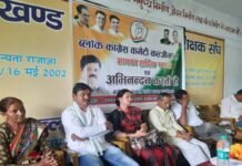 पौड़ी : 2022 के विधानसभा चुनाव नजदीक आते ही कांग्रेस संगठन हुआ सक्रिय congress-sangathan