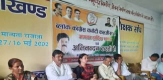 पौड़ी : 2022 के विधानसभा चुनाव नजदीक आते ही कांग्रेस संगठन हुआ सक्रिय congress-sangathan