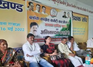 पौड़ी : 2022 के विधानसभा चुनाव नजदीक आते ही कांग्रेस संगठन हुआ सक्रिय congress-sangathan