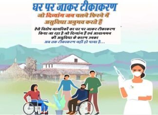 पौड़ी गढ़वाल: सीडीओ ने 368 ग्राम प्रधानों के साथ की समीक्षा बैठक,सभी ग्राम पंचायतों में शत-प्रतिशत कोविड टीकाकरण के दिये निर्देश covid-vaccination