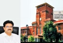 दिल्ली विश्वविद्यालय के नए कुलपति बने प्रोफेसर योगेश सिंह, जानिए डीयू के नए वीसी के बारे में university of delhi