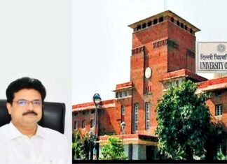 दिल्ली विश्वविद्यालय के नए कुलपति बने प्रोफेसर योगेश सिंह, जानिए डीयू के नए वीसी के बारे में university of delhi