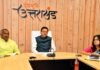 उत्तराखण्ड: शिक्षा विभाग के ऑनलाइन एजुकेशन चैनल “ज्ञानवाणी” का मुख्यमंत्री ने किया शुभारंभ Gyanvani-channel