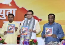 युवा संवाद कार्यक्रम में बोले मुख्यमंत्री धामी, युवाओं को रोजगार-स्वरोजगार के अवसर उपलब्ध कराना हमारा उद्देश्य employment opportunities to the youth