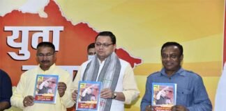 युवा संवाद कार्यक्रम में बोले मुख्यमंत्री धामी, युवाओं को रोजगार-स्वरोजगार के अवसर उपलब्ध कराना हमारा उद्देश्य employment opportunities to the youth