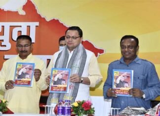 युवा संवाद कार्यक्रम में बोले मुख्यमंत्री धामी, युवाओं को रोजगार-स्वरोजगार के अवसर उपलब्ध कराना हमारा उद्देश्य employment opportunities to the youth