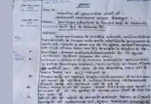 गोल्डन कार्ड में विसंगतियों को लेकर अवकाश प्राप्त कर्मचारी विकास संगठन ने मुख्यमंत्री को सौंपा ज्ञापन gyapan-saunpa