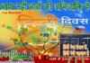 हिंदी दिवस पर विशेष : एक सूत्र में बांधने के साथ मधुरता और अपनेपन का एहसास कराती है हिंदी Special Story on Hindi Divas
