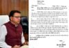 धामी सरकार ने उत्तराखंड के नागरिकों के लिए आय प्रमाण पत्र की वैधता एक साल की Dhami government extends the validity of income certificate for citizens of Uttarakhand for one year