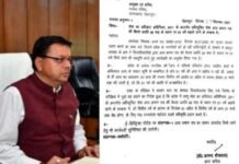 धामी सरकार ने उत्तराखंड के नागरिकों के लिए आय प्रमाण पत्र की वैधता एक साल की Dhami government extends the validity of income certificate for citizens of Uttarakhand for one year