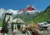 चारधाम यात्रा : केदारनाथ के लिए हेली सेवा की ऑनलाइन बुकिंग आज से होगी शुरू,यहाँ करें आवेदन kedarnath-heli-service starts