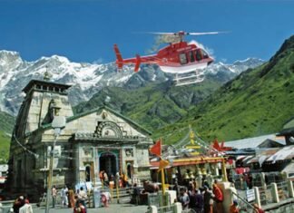 चारधाम यात्रा : केदारनाथ के लिए हेली सेवा की ऑनलाइन बुकिंग आज से होगी शुरू,यहाँ करें आवेदन kedarnath-heli-service starts