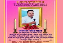 श्रीनगर गढ़वाल : स्वर्गीय शिक्षक कंडियाल की स्मृति में ”मनोज की यादों का कारवां” कार्यक्रम आयोजित Manoj ki Yaadon ka Caravan program organized in Srinagar Garhwal