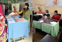 शनिवार-रविवार को भी काम करेगा प्रधानमंत्री मातृ वंदना योजना प्रकोष्ठ : सीएमओ matri-Vandana-Yojana