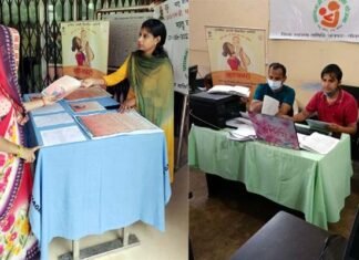 शनिवार-रविवार को भी काम करेगा प्रधानमंत्री मातृ वंदना योजना प्रकोष्ठ : सीएमओ matri-Vandana-Yojana