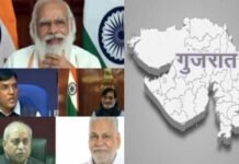 कौन बनेगा गुजरात का नया मुख्यमंत्री? भाजपा के सस्पेंस से कयासों का दौर जारी, कई दावेदार लाइन में new Chief Minister of Gujarat