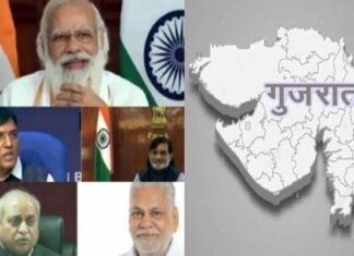 कौन बनेगा गुजरात का नया मुख्यमंत्री? भाजपा के सस्पेंस से कयासों का दौर जारी, कई दावेदार लाइन में new Chief Minister of Gujarat
