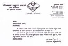 वेतन विसंगति और पुरानी पेंशन को लेकर सीएम धामी ने संयुक्त मोर्चे से वार्ता हेतु पूर्व आईएएस शत्रुघ्न सिंह को भेजा पत्र old-pension