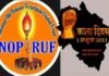 उत्तराखंड : राष्ट्रीय पुरानी पेंशन बहाली संयुक्त मोर्चा के आवाह्न पर एक अक्टूबर को काला दिवस मनाएंगे राज्य के समस्त कर्मचारी old-pension-restoration