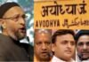 भाजपा की नसीहत: ओवैसी के अयोध्या पड़ाव पर चढ़ा सियासी पारा, मुस्लिम वोटरों को लेकर सपा-बसपा बेचैन owasi