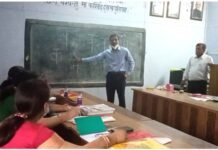 पौड़ी डीएम ने अध्यापकों को बताया ब्लैक बोर्ड पर शब्दों को लिखने का तरीका Pauri DM told the teachers how to write words on the black board