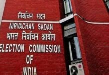 राज्यसभा की खाली पड़ी 7 सीटों के लिए चुनाव आयोग ने तारीखों का किया एलान election-commission-office