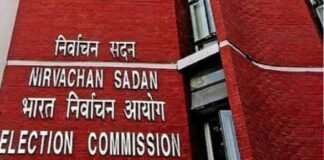 राज्यसभा की खाली पड़ी 7 सीटों के लिए चुनाव आयोग ने तारीखों का किया एलान election-commission-office