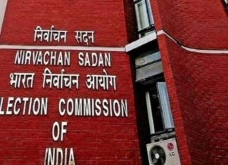 राज्यसभा की खाली पड़ी 7 सीटों के लिए चुनाव आयोग ने तारीखों का किया एलान election-commission-office